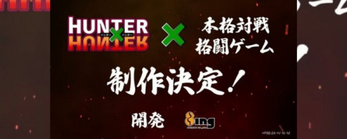 Hunter x Hunter Bakal Diadaptasi ke Fighting Game, Dikembangkan oleh Pengembang Bloody Roar